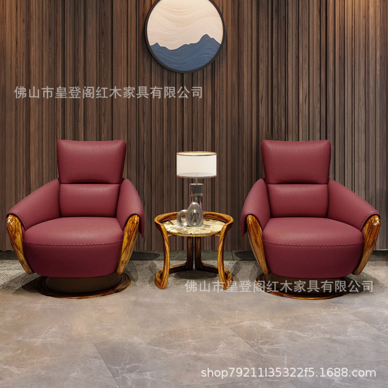 新中式乌金木真皮单人转椅高靠背
