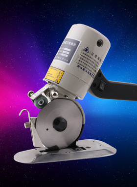 乐江YJ-90B小型手推式电剪刀 电动圆刀 微型裁布机裁剪机 裁布机