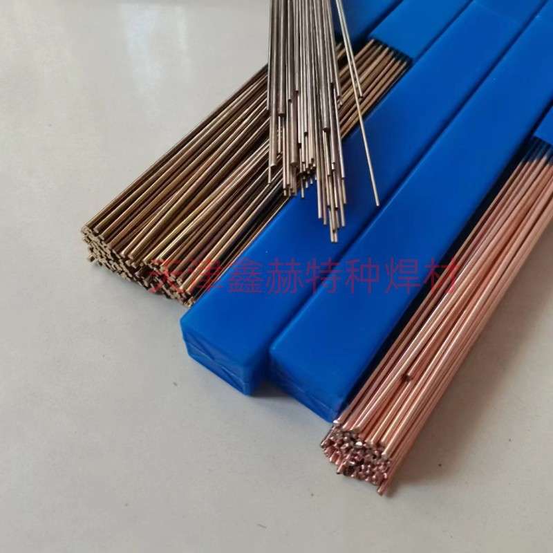 供应鑫赫牌银焊条HL325银焊条HL326银基焊条(含Sn钎料)