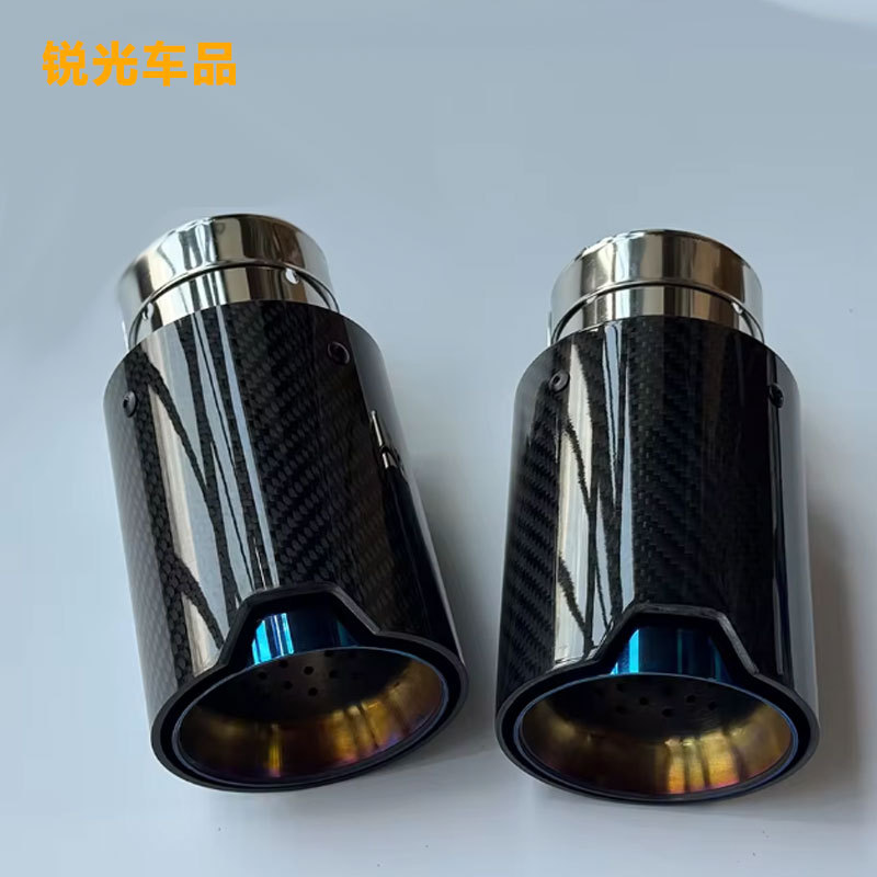 适用于宝马单出不锈钢排气管尾喉碳纤维银色 烤蓝黑色170mm长