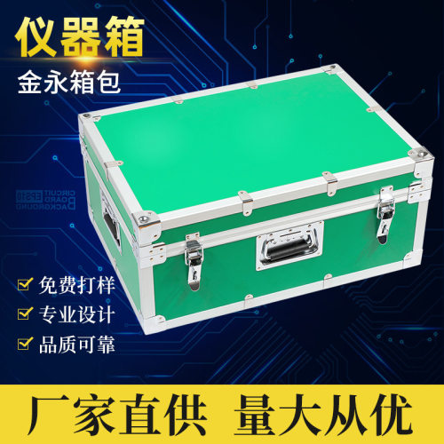生产JY-E003铝合金仪器箱工具箱航空箱运输周转箱仪器仪表铝箱
