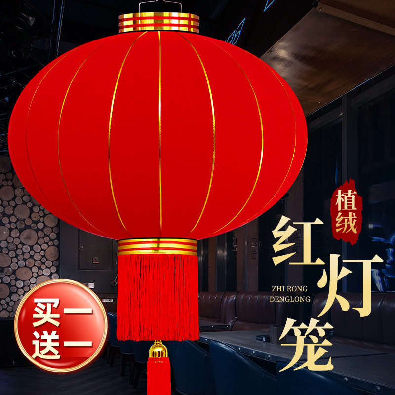 元旦大红灯笼户外农村阳台大门宫灯中式植绒大号灯笼批发装饰吊灯