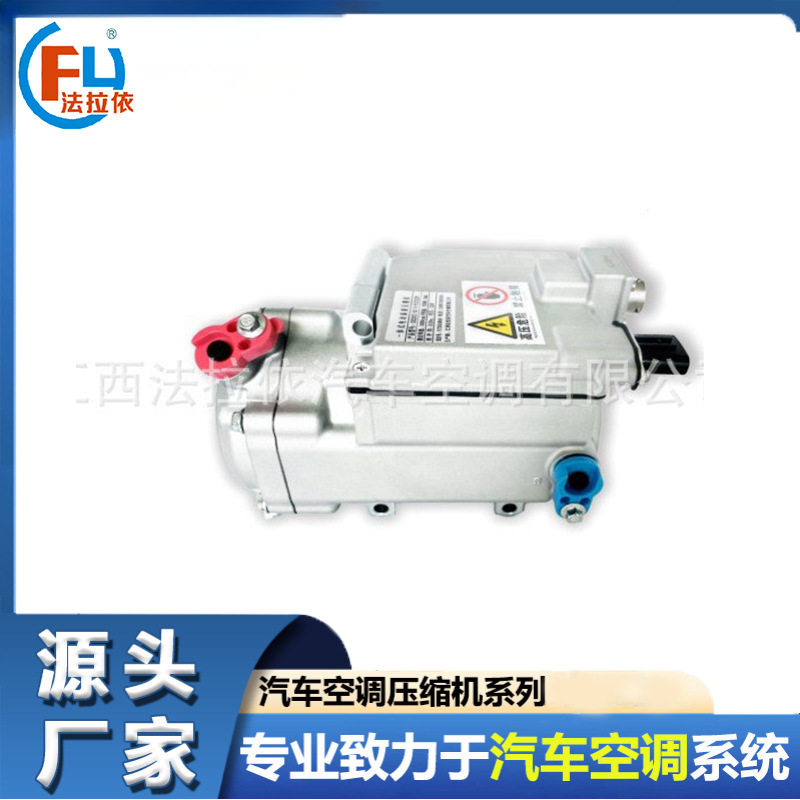 驻车空调60v-800v汽车空调电动涡旋压缩机