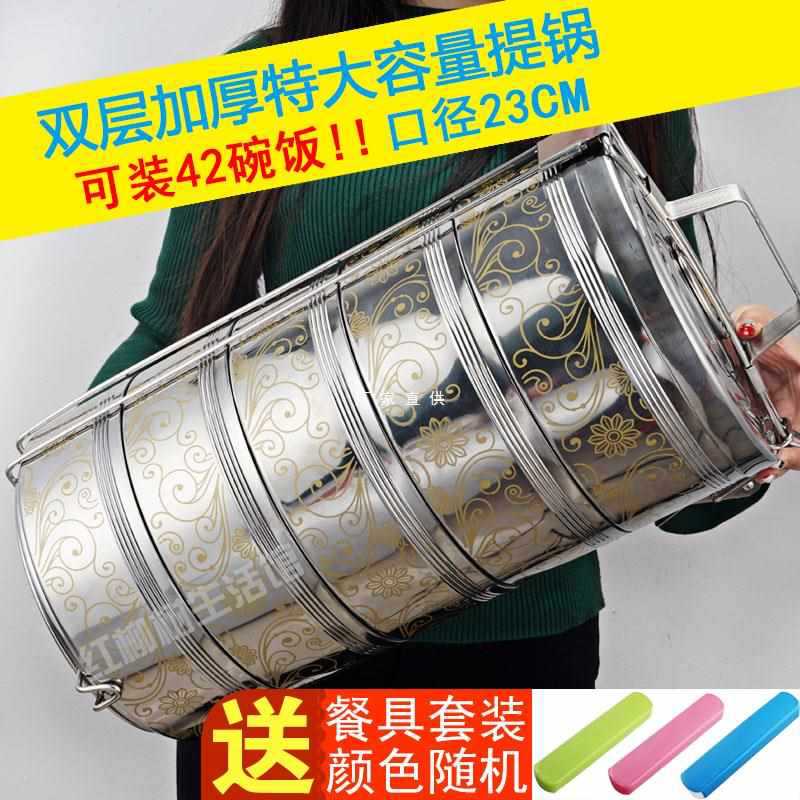 批发特大不锈钢保温饭盒容量多层分餐盒4层提篮5层装饭菜手提