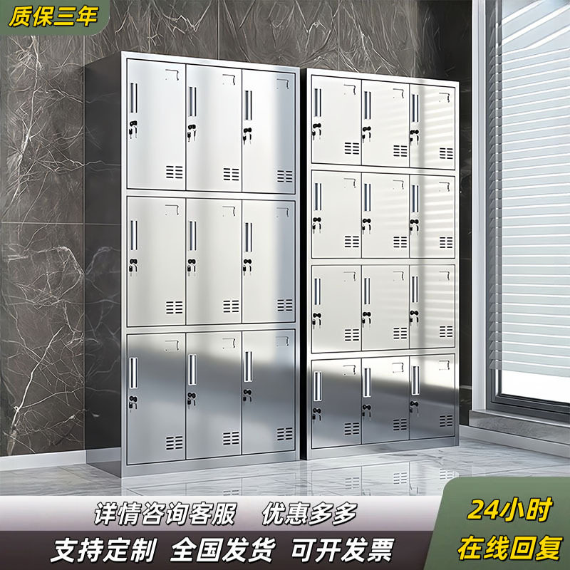 304不锈钢斜顶更衣储物柜