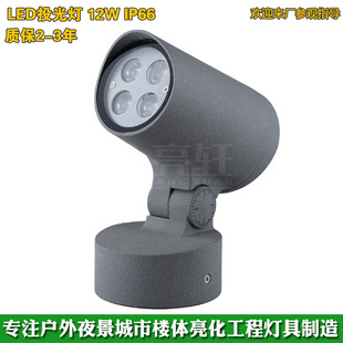 新款户外防水LED投射灯12W暖光3000K小区别墅公园照树灯洗墙灯