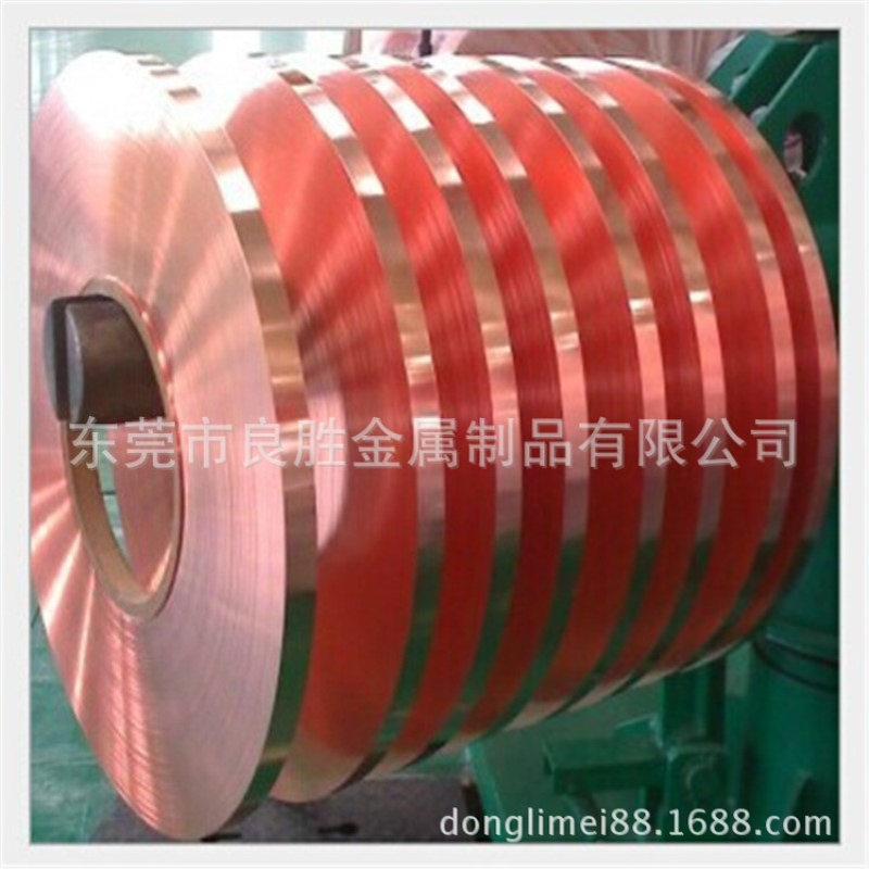 C1100 C5248 C5218 红铜片 红铜带 红铜排