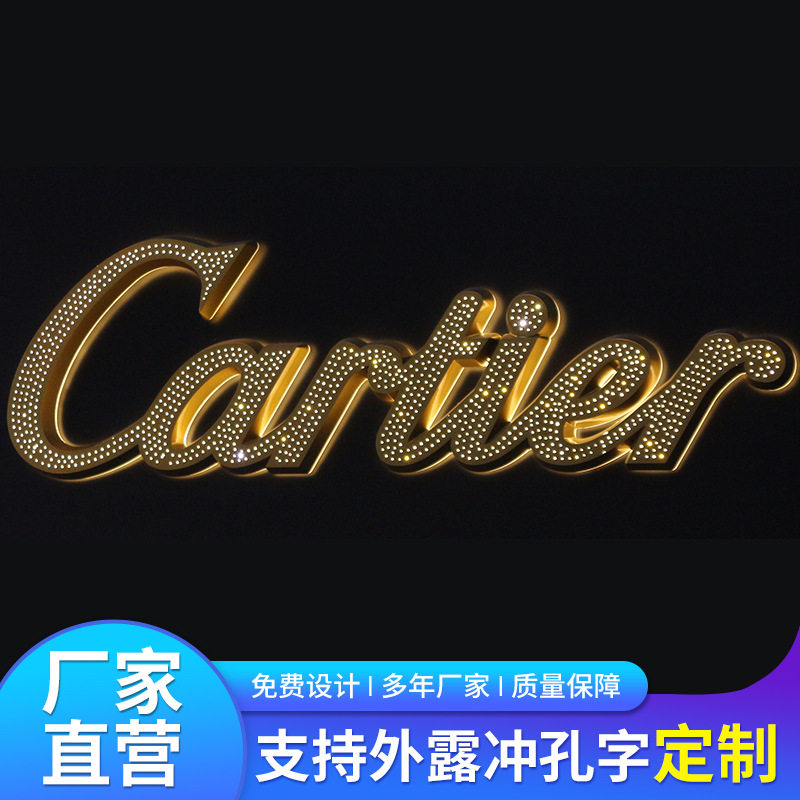 外露冲孔字LED外露灯珠字网吧KTV楼顶发光字牌匾楼顶字点阵冲孔字