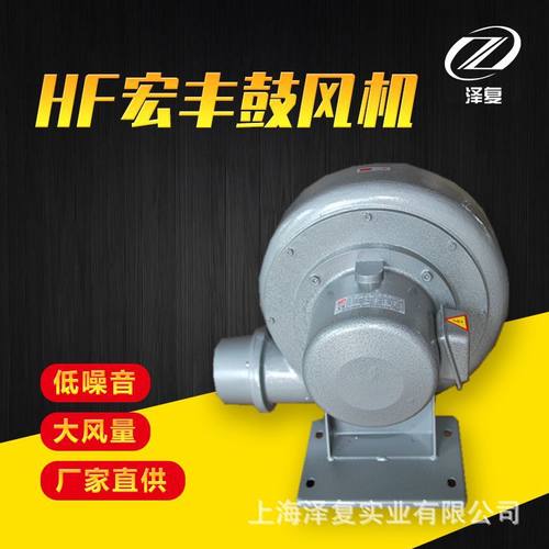 台湾宏丰风机 BCT-061 离心风机耐高温锅炉风机