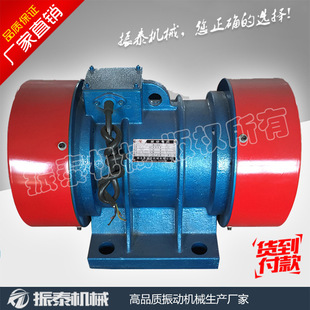 40302 三相异步震动电机 振动电机 厂家直供 3kw