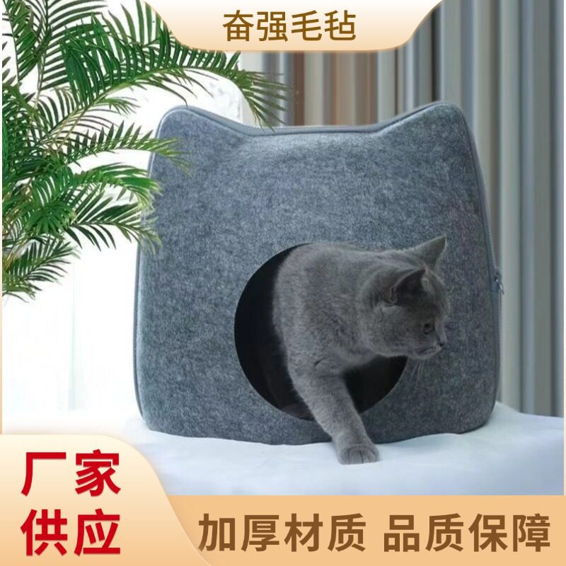 猫窝秋冬半封闭蛋壳狗窝四季通用毛毡可拆洗通用毛宠物窝厂家