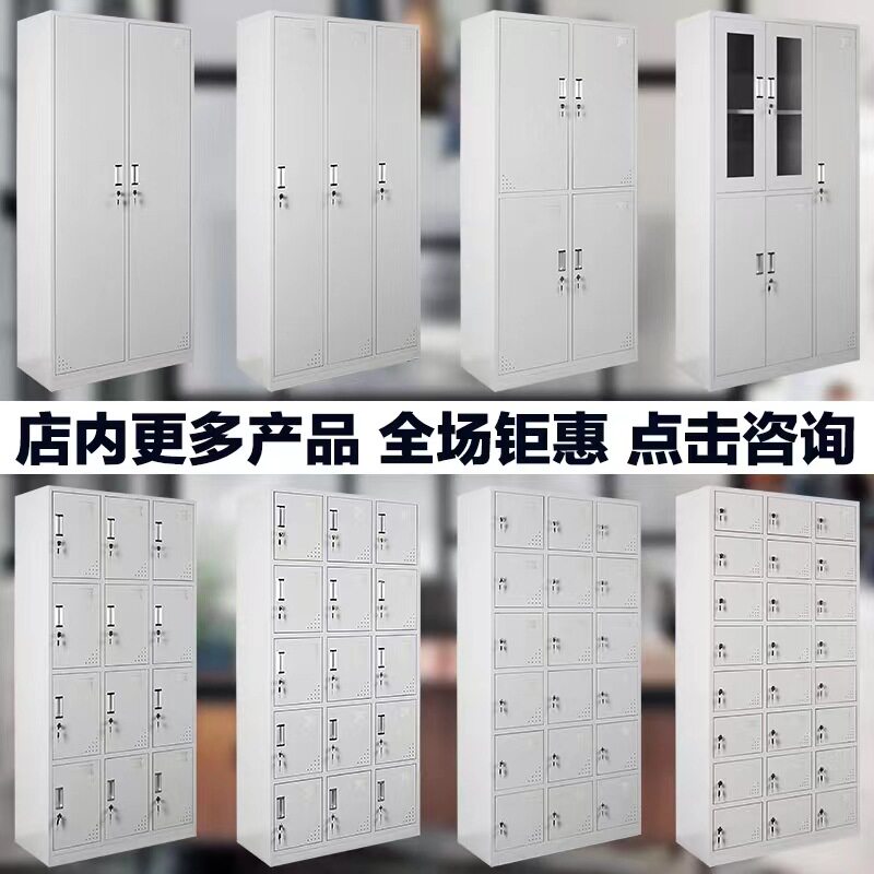 钢制更衣储物柜健身房员工宿舍