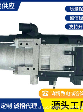 YJH-Q5燃油加热器 新能源车加热器 12v驻车小水加热器 房车加热器