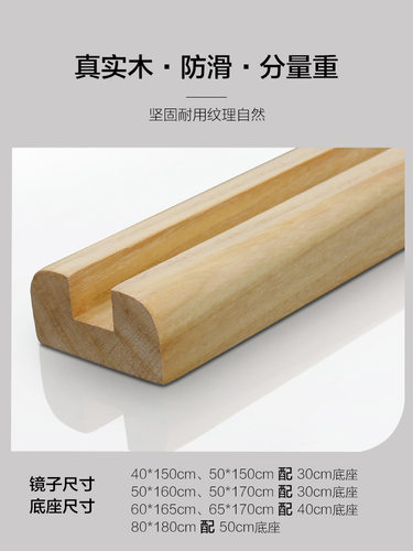 靠墙B落地衣帽间OL镜子底座带子全身无框试衣镜家用防爆穿衣镜EN