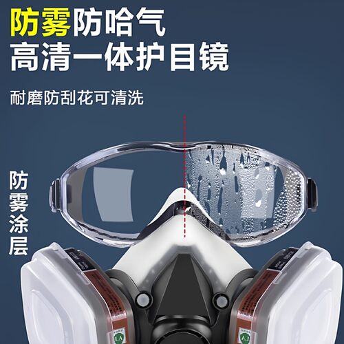 厂家批发410防毒半面具高效滤毒防护无忧专业防护阻隔有害气体