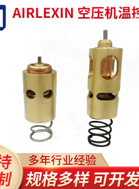 空压机阀件100HP巨风压缩机恒温阀保养包 一套起批密封