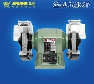 金鼎6寸台式 砂轮机小型家用电动磨刀机抛光机纯铜芯电机MQD3215