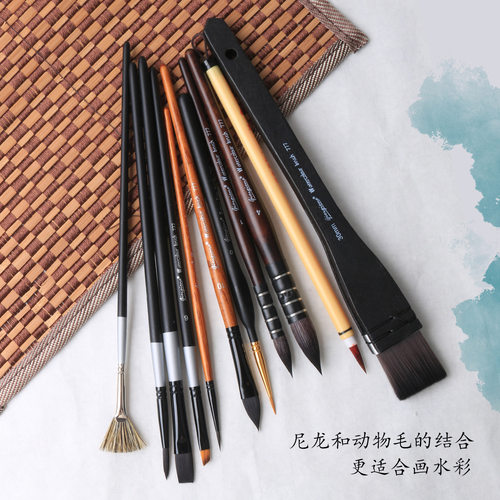 乔尔乔内笔帘11支动物毛画笔套装尼龙毛水彩画刷扇形排刷颜料板刷