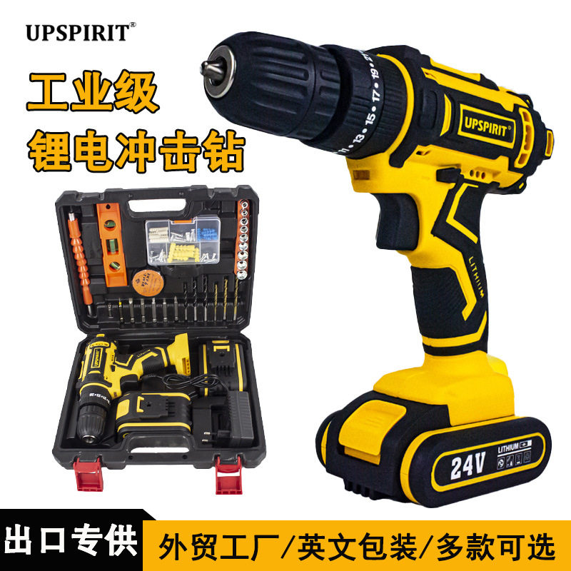 电动工具18v锂电钻套装24V充电手电钻家用多功能冲击钻电动螺丝刀