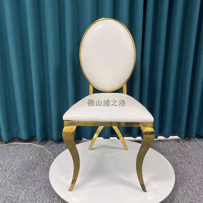 时尚简约后现代不锈钢餐椅