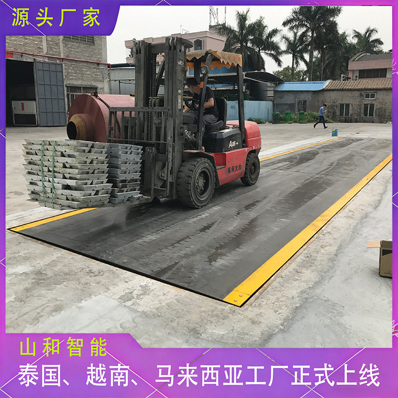 精品电子大地磅秤厂家直供