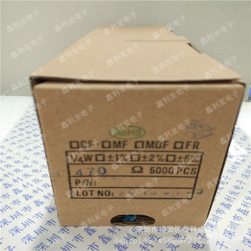 1/4W金属膜电阻编带 1%五色环 0.25W 430R 470R 510R 560R 620R
