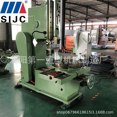 沈阳机床B5032插床平面盲孔花键插销 可加装数显B5020立式插床