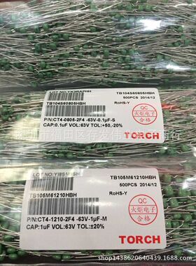 火炬独石电容 63V102M 1NF 脚距P5.08