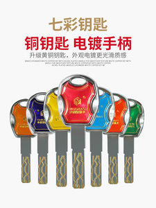 ?批发美利保锁芯 超B级C级锁芯双面36叶片锁芯防盗门锁芯 通用