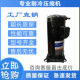 TFP ZP122KCE TFD 空调制冷压缩机VP122KSE TF5 522