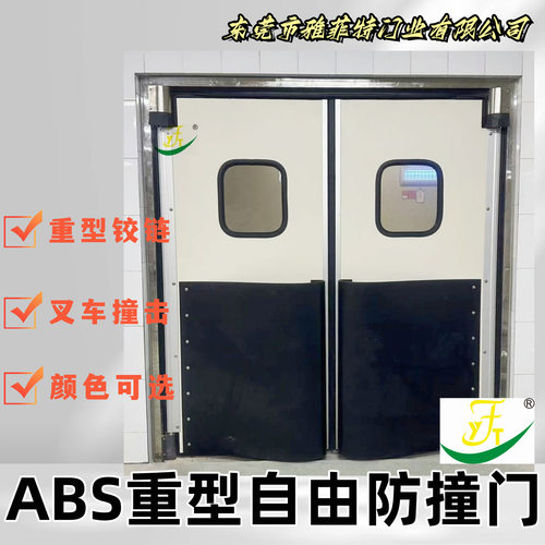 商用超市ABS/PVC双向回弹卷帘门