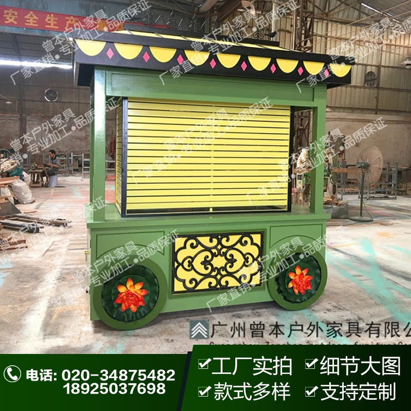 广场商超实木移动小吃车