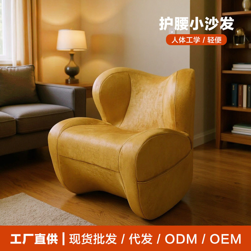 人体工学护腰懒人沙发小户型