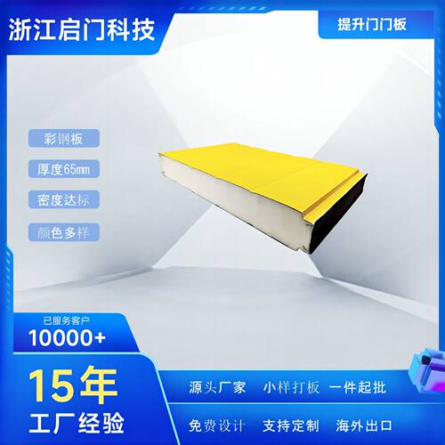 工业提升门钢制保温滑升门抗风型厂房车间大门大背筋垂直滑升门