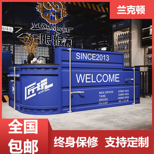 复古工业风铁艺收银台