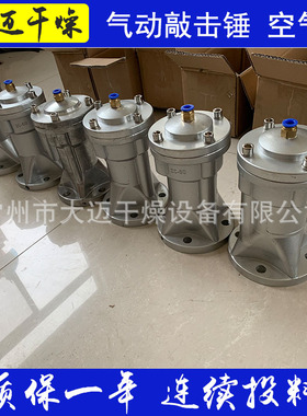 气动敲击锤 空气锤 AH40 SK40 ZH40 SX40 ZC40 冲击锤 料仓气锤
