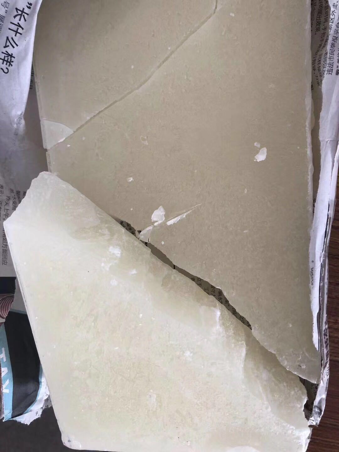 上海高桥 58#化工蜡 颜色很白 直销，数量不多先到先得  近半精炼