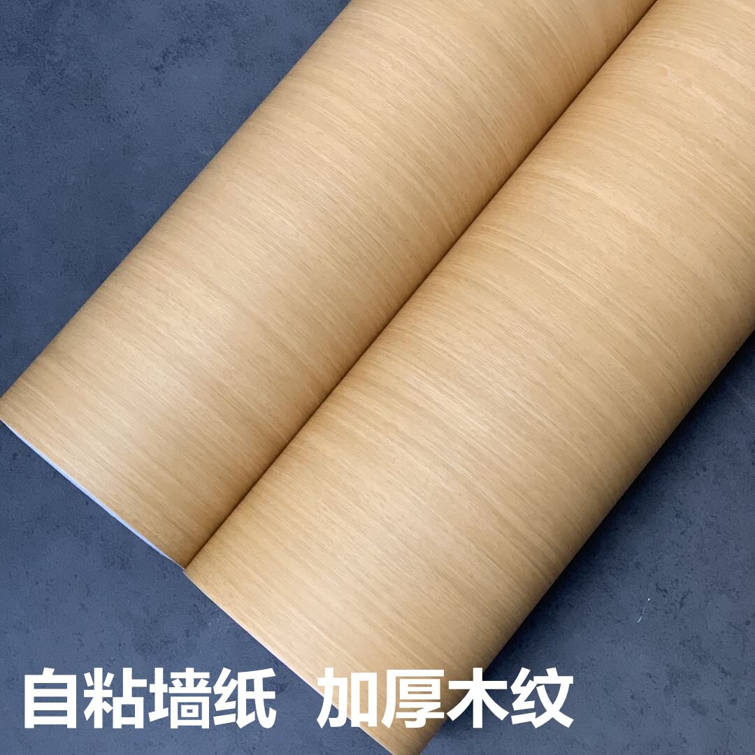 加厚黄色竖直木纹自粘墙纸壁纸 家具翻新贴纸 装饰贴膜 波音软片