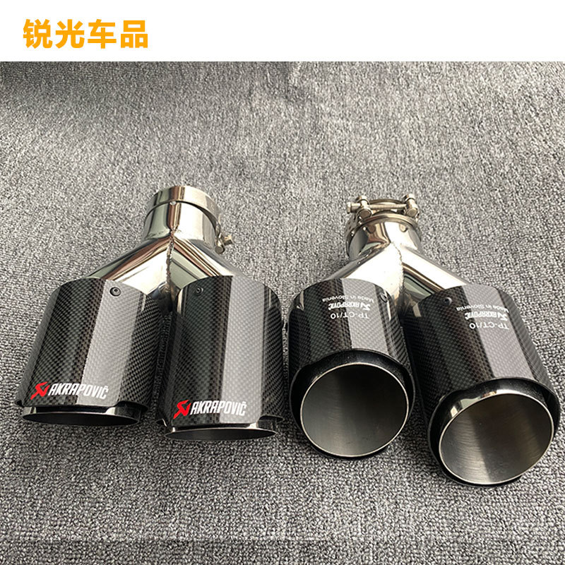 汽车排气管碳纤维改装尾喉