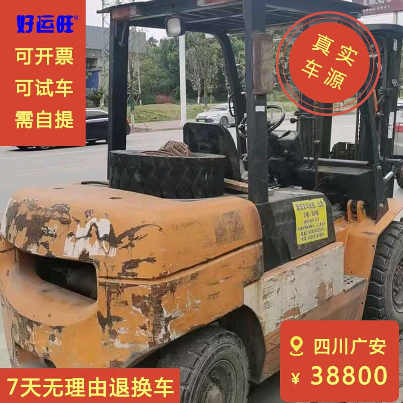 杭叉5吨R系列三节门架升高4.5米国产发动机柴油叉车出售
