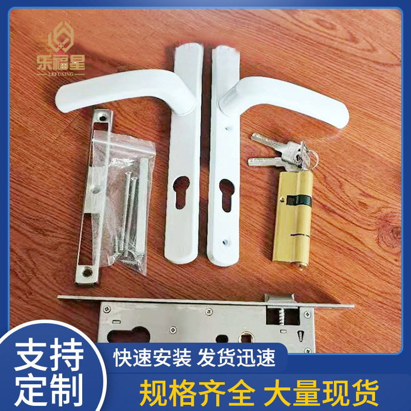 整套单点断桥铝门锁拉手+铝合金单点锁体+90偏纯铜锁芯 8530/8535
