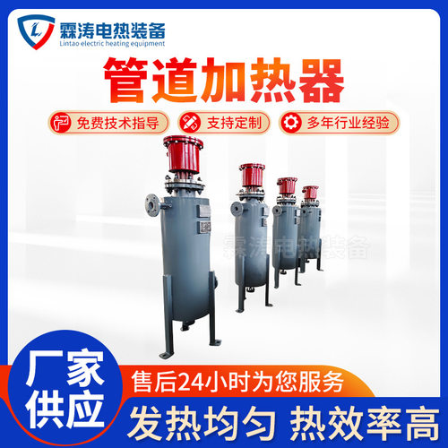 45kW立式管道空气电加热器