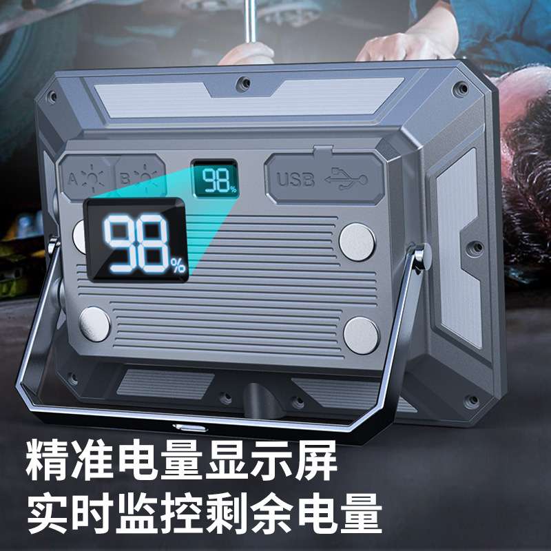 户外露营灯家用照明便携多功能手提灯 无极调光超长续航应急灯野
