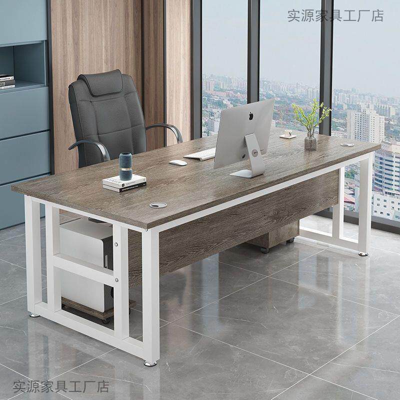办公桌简易单人经理桌电脑桌简约现代主管桌子办公室办公桌椅组合