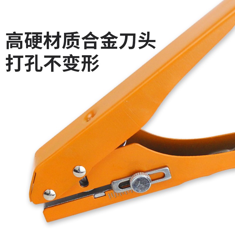 平斜口打孔钳子生态封边条木工打孔器圆形盖帽卡纸冲眼夹子打孔机