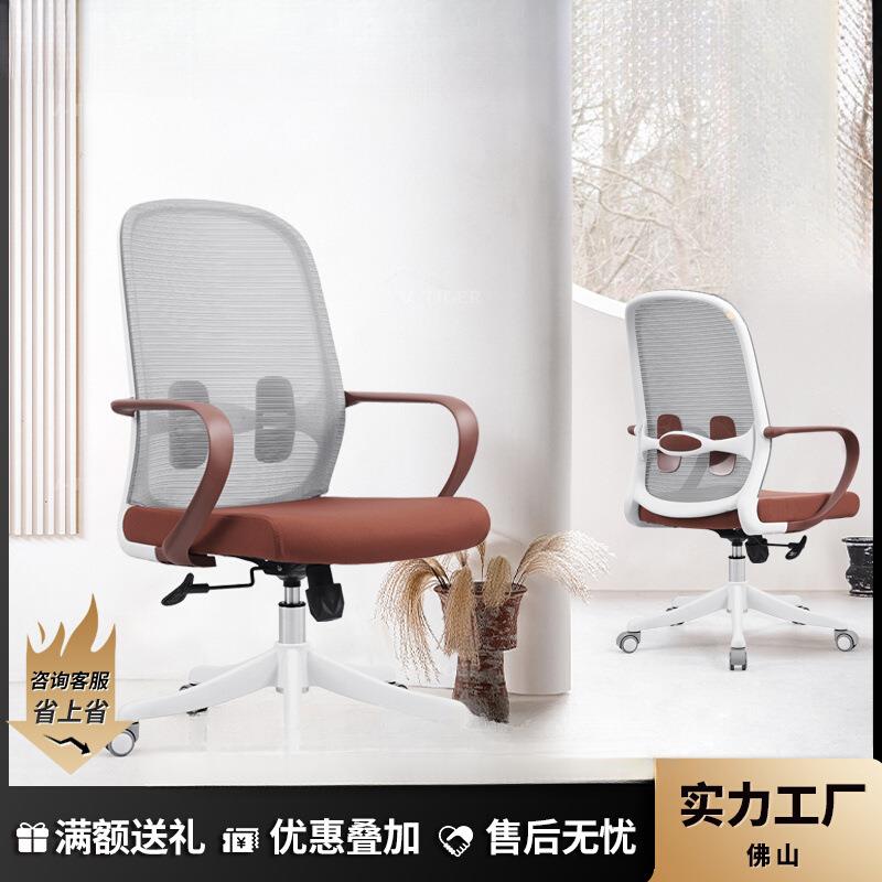 办公椅子久坐会议椅网椅高背透气可躺电脑椅家用弓形职员椅