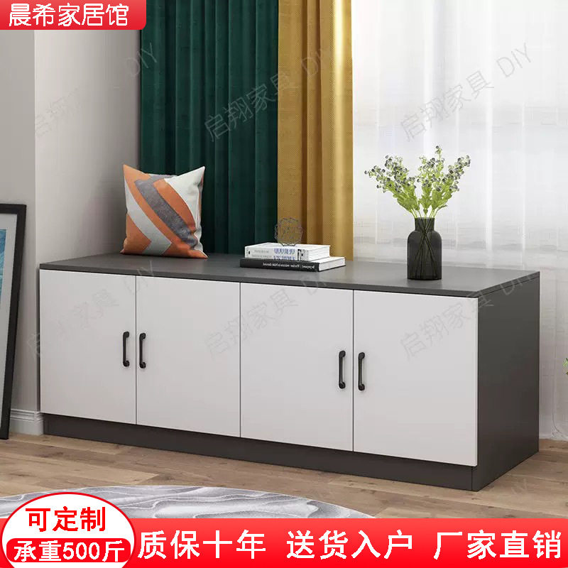 简约飘窗阳台收纳储物柜