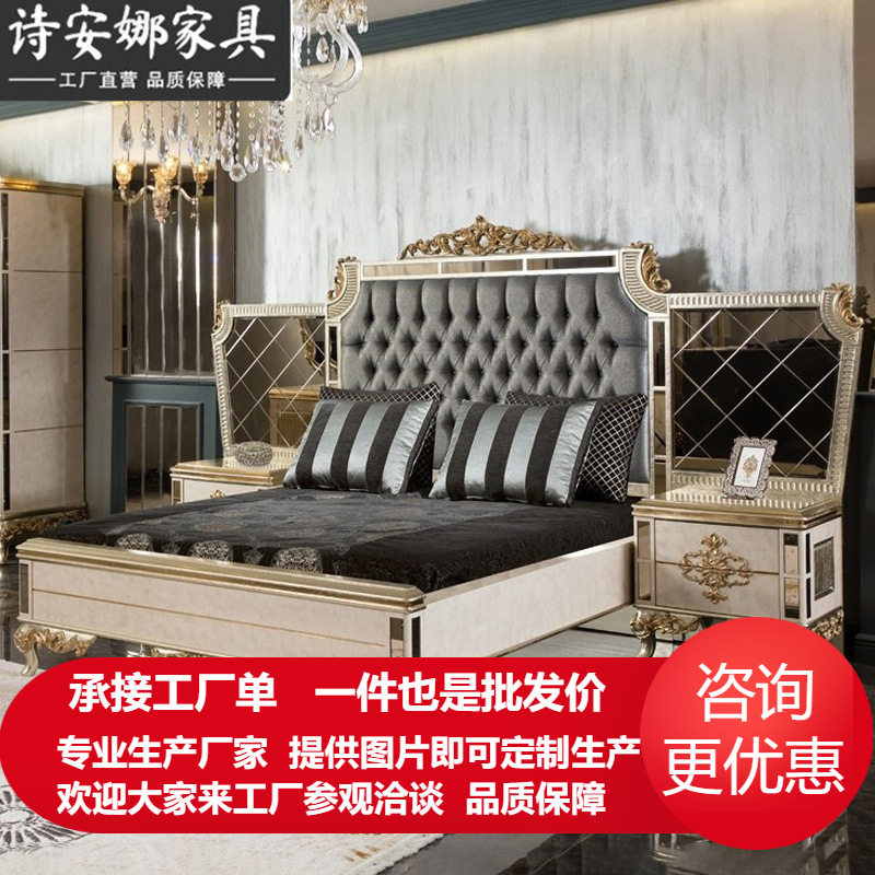 奢华欧式实木布艺公主床1.8米