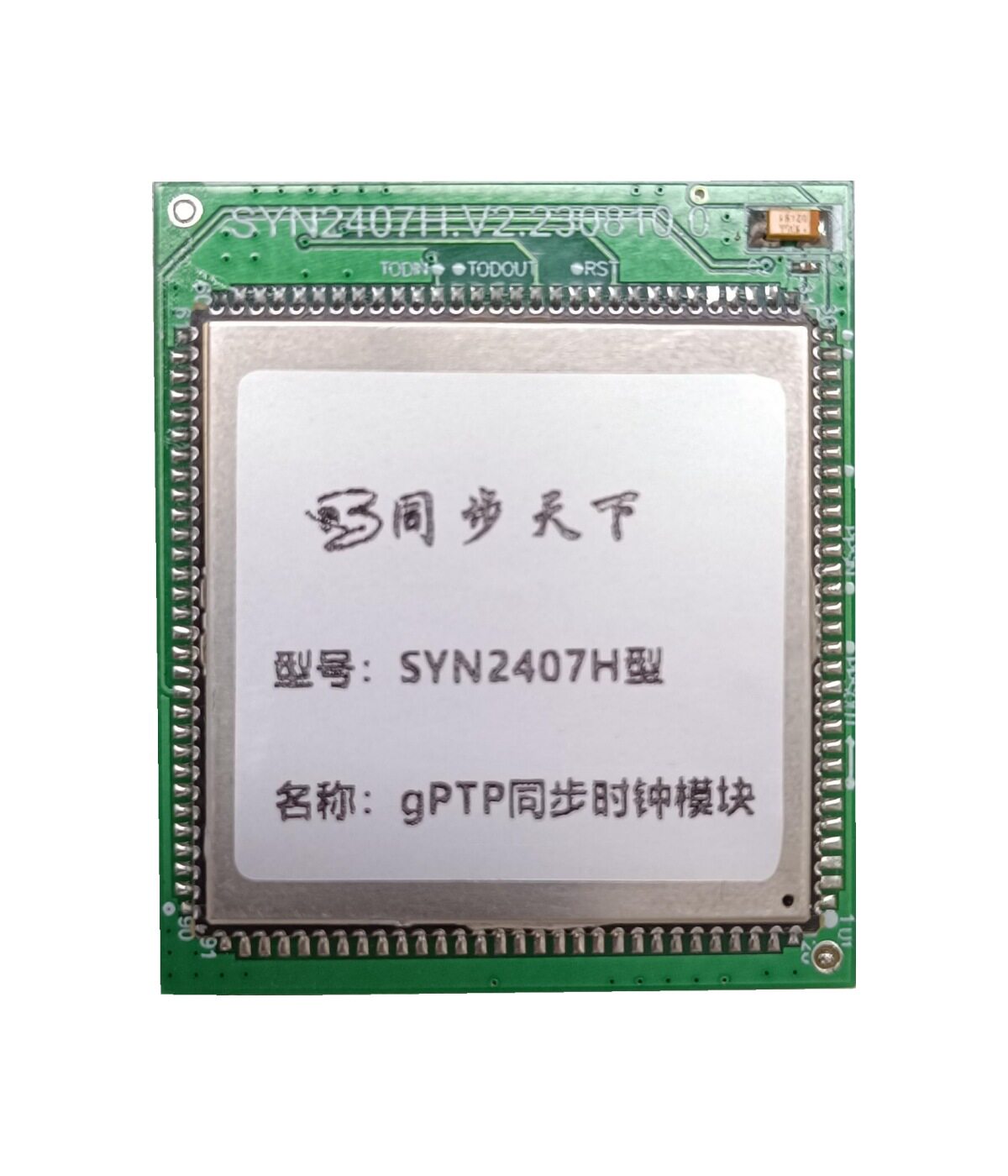 ptp服务器 ptp从时钟 ptp时间服务器 ptp授时卡 ieee1588时钟系统