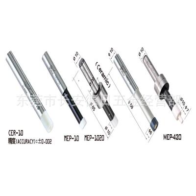 台湾丽勋偏心寻边器LI-HSUN无磁寻边器MEP-10陶瓷寻边器